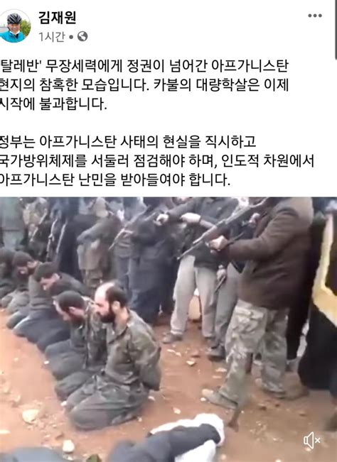 탈레반 동영상